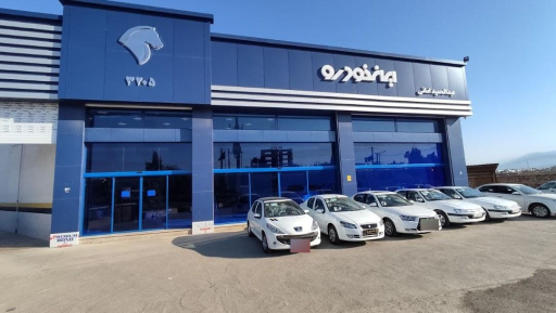 عکس نمایندگی مجاز ایران خودرو کد 3205 - امانی