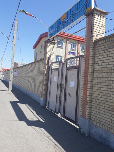 عکس مدرسه فردوسی