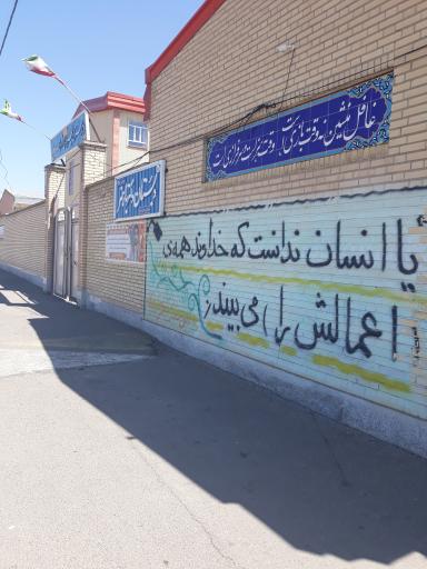 عکس مدرسه فردوسی