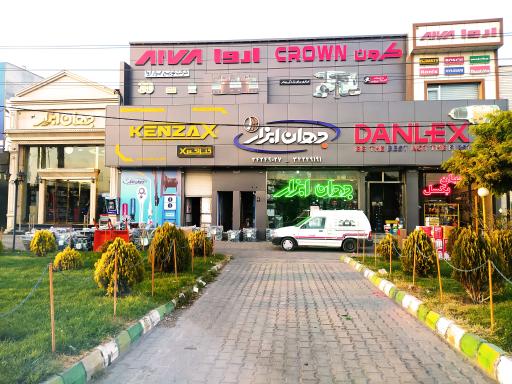 عکس جهان ابزار