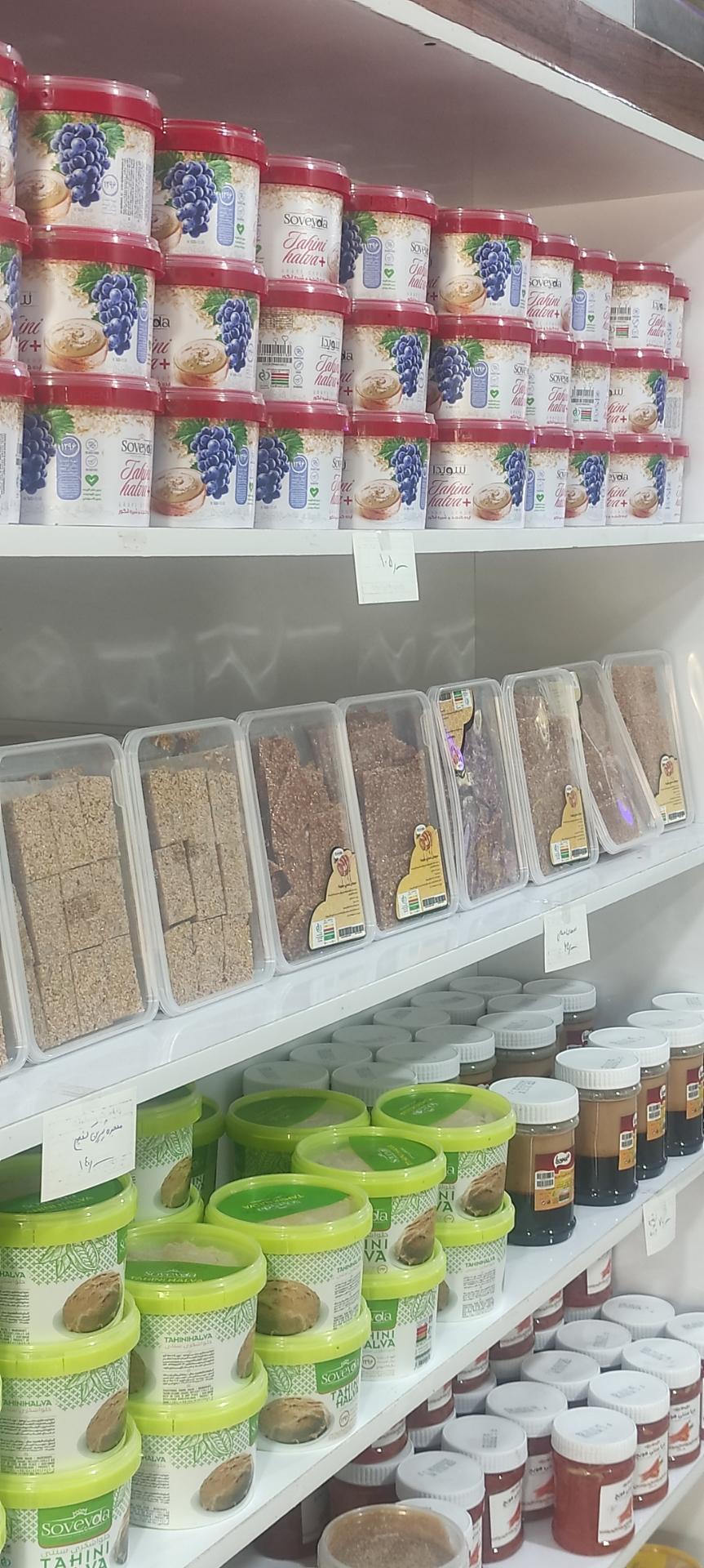 عکس لبنیات محلی بهار