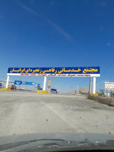 عکس جایگاه سوخت بنزین و گازوئیل