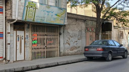 عکس چاپ بهار