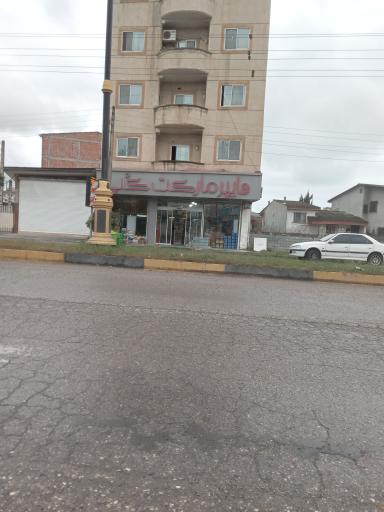 عکس هایپر کپ