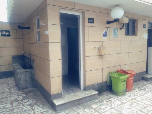 عکس سرویس بهداشتی
