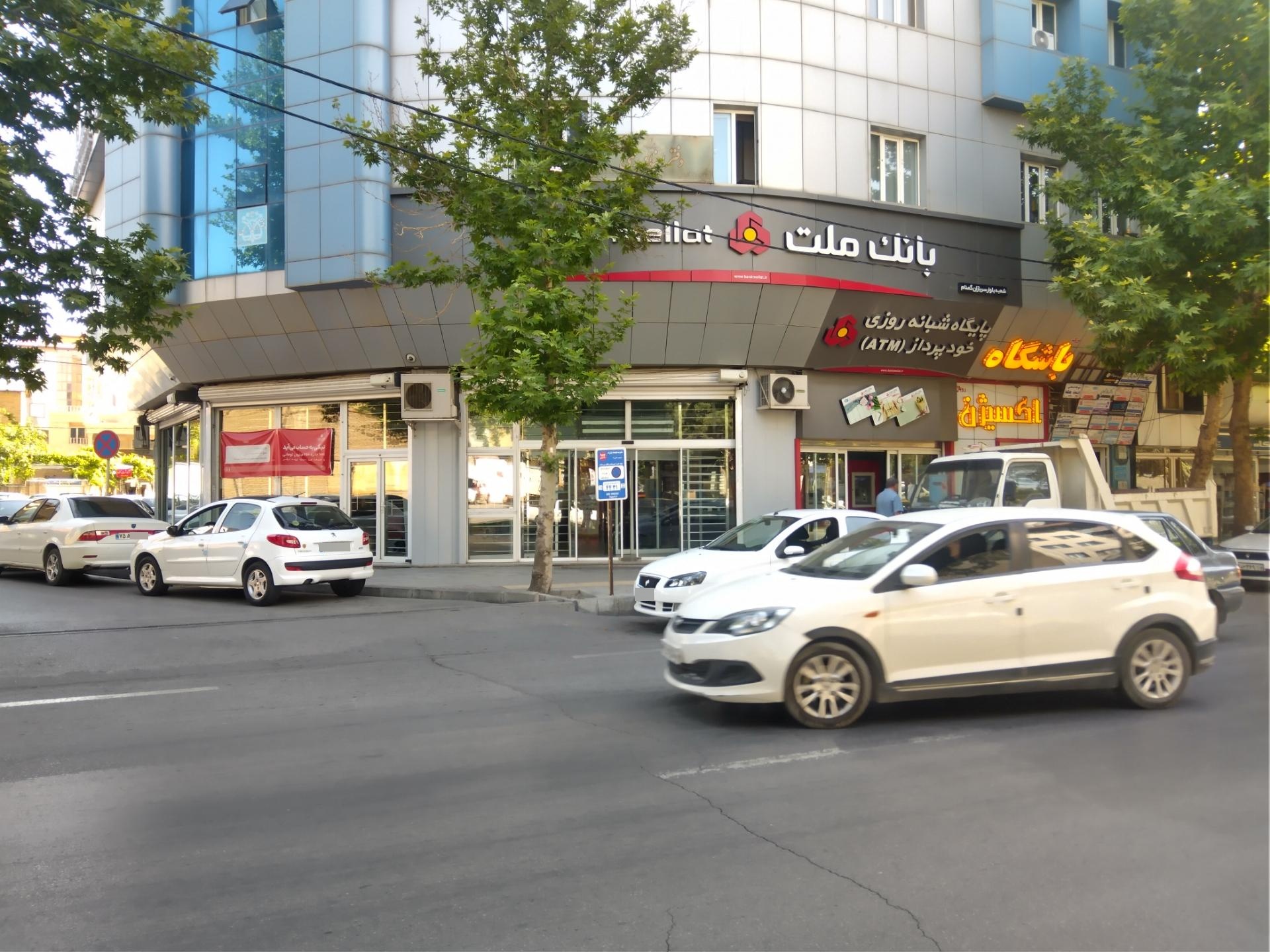 عکس بانک ملت شعبه برق