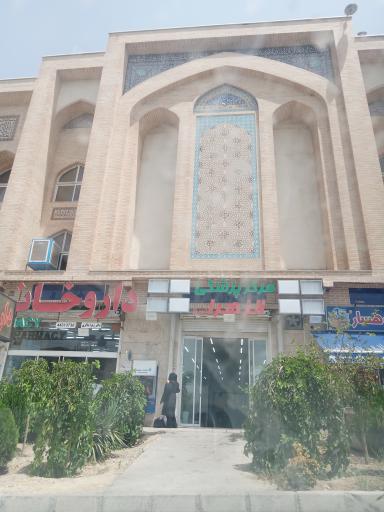 عکس مسجد الزهرا