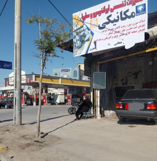 عکس تعمیرگاه امیرحسین سایپا و ایران‌ خودرو