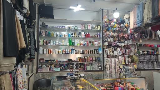 پوشاک من و شما