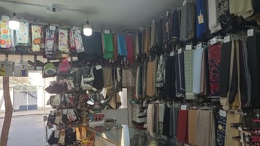 عکس پوشاک من و شما