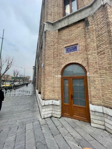 عکس دفتر موقوفات مدرسه عالی مطهری