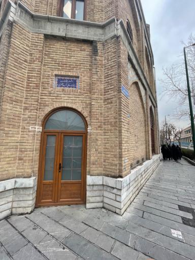 عکس دفتر موقوفات مدرسه عالی مطهری