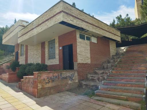 عکس سرویس بهداشتی بوستان گلستان