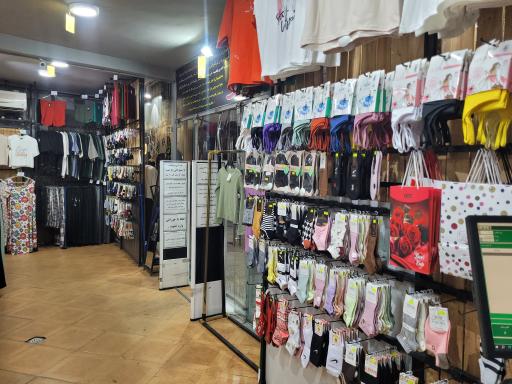 عکس پوشاک من و شما