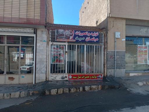 عکس تعمیرات و تولید مبلمان سید