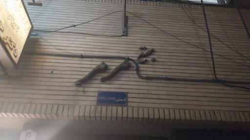 عکس ساختمان مرمر