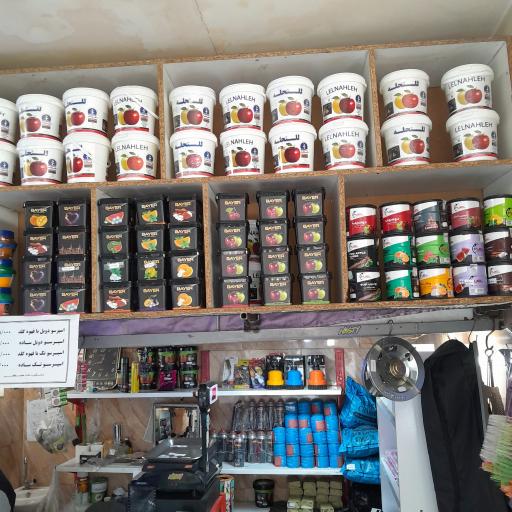 دخانیات مصطفی