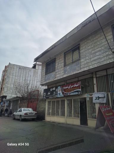 آنتیک سرای تمیشه 