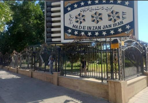 عکس کارخانه کبریت سه ستاره زنجان
