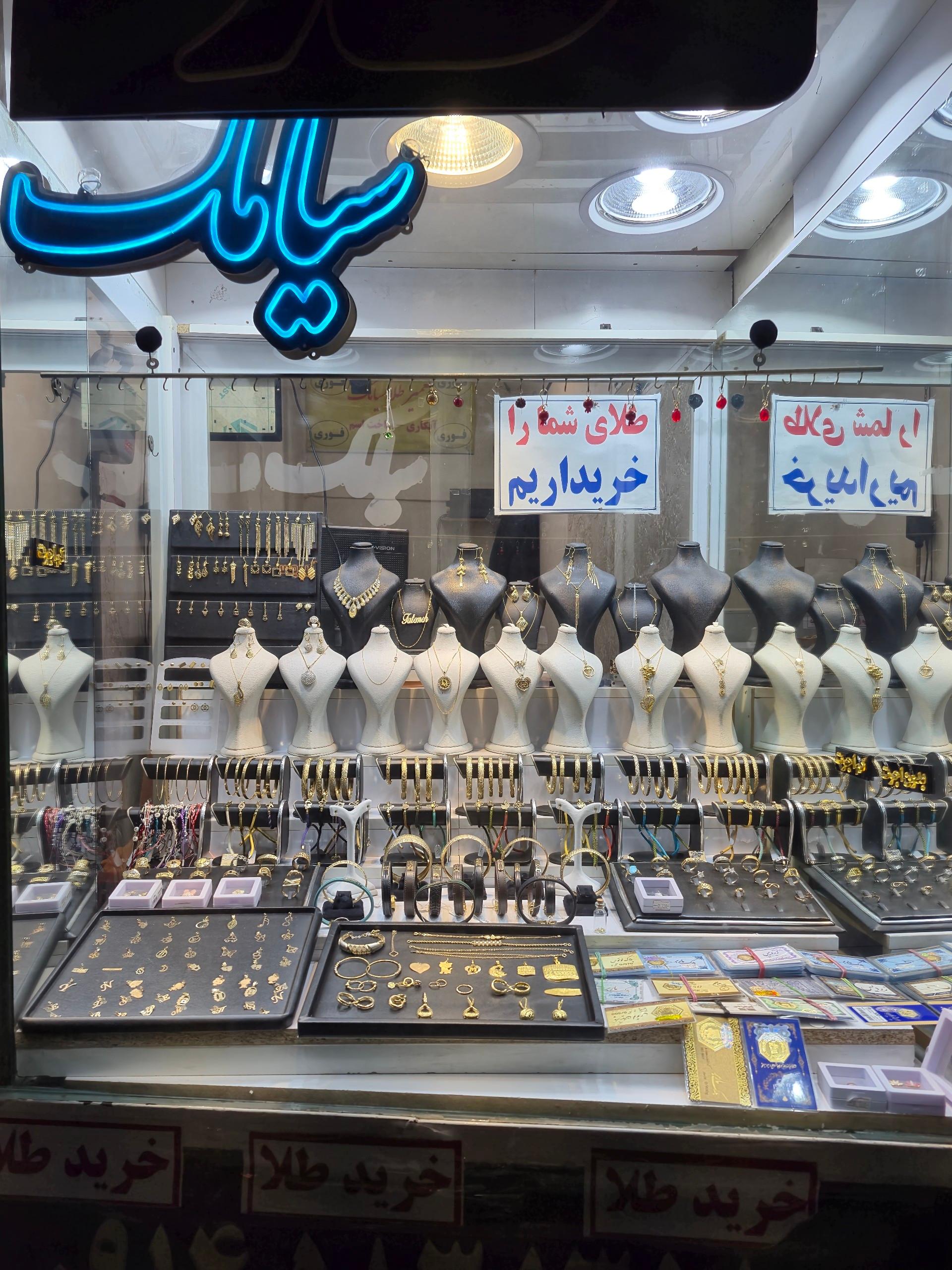 عکس زرگری سیامک 
