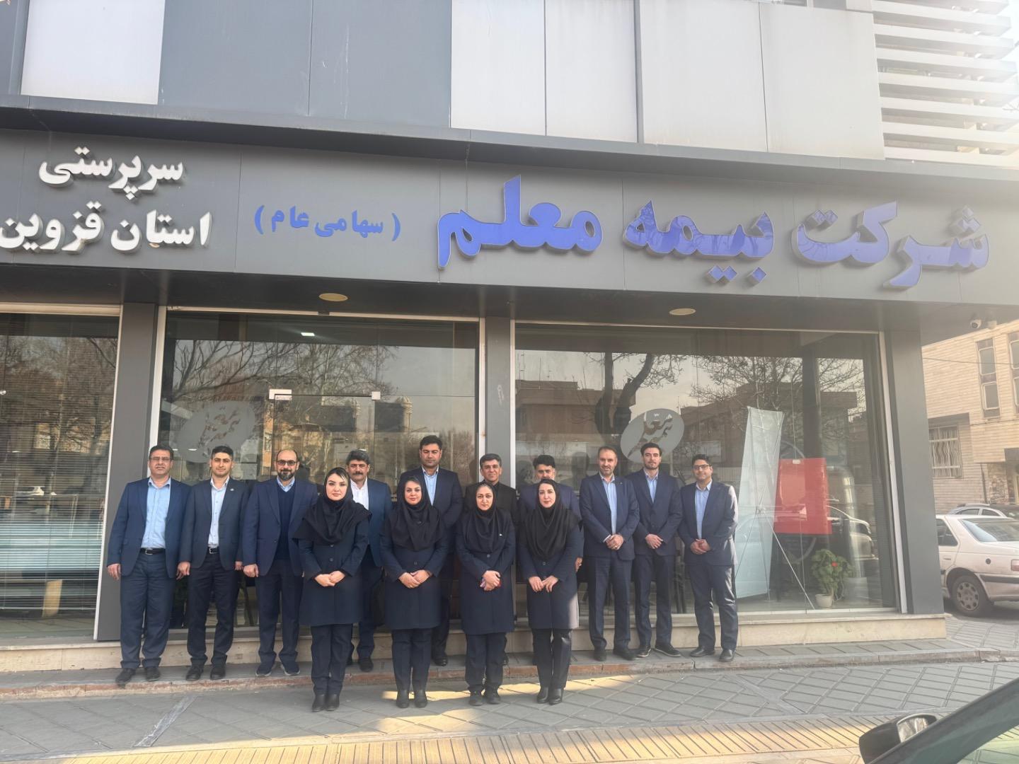 عکس بیمه  مرکزی معلم شعبه بلوار شمالی