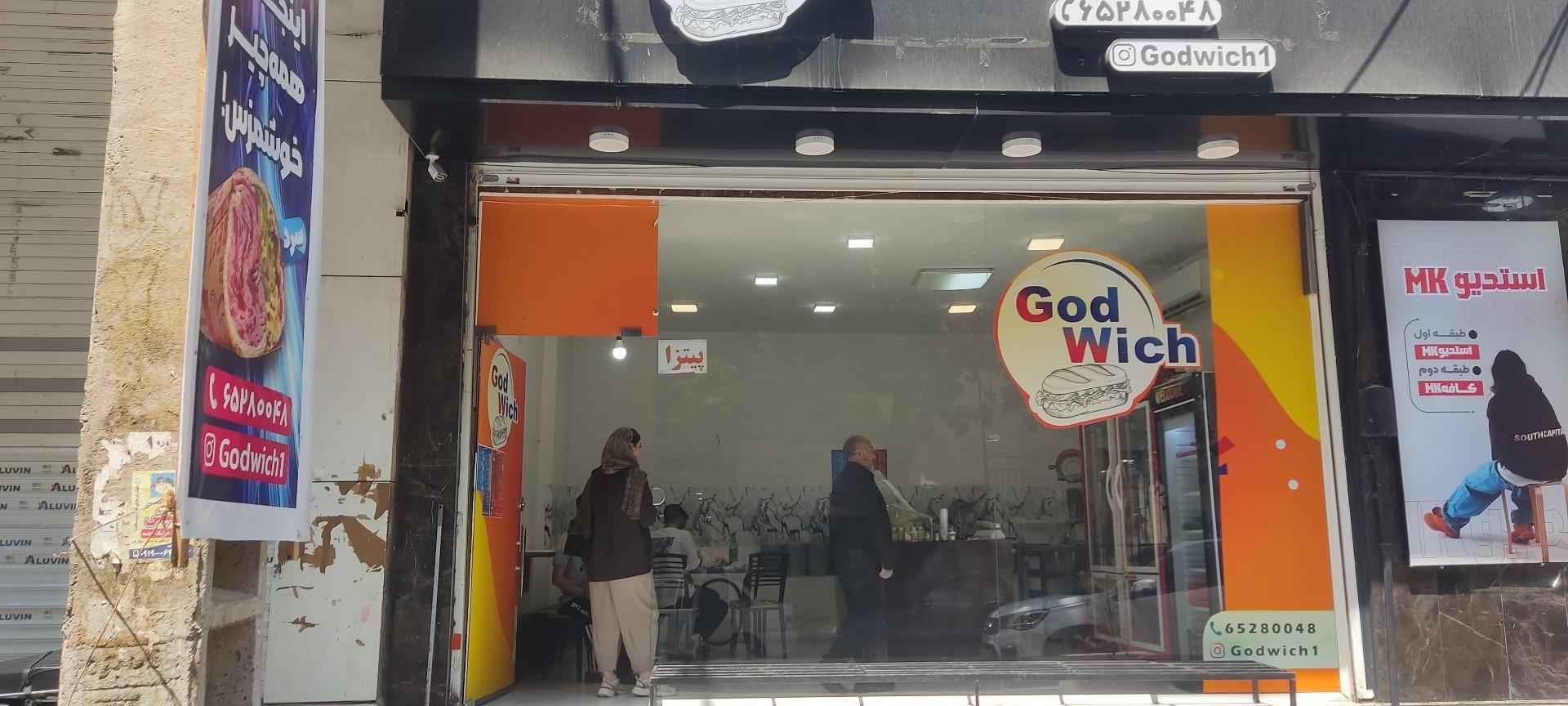 عکس گادویچ(Godwich)