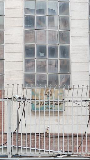 عکس خوابگاه دخترانه گل نرگس علوم پزشکی شیراز