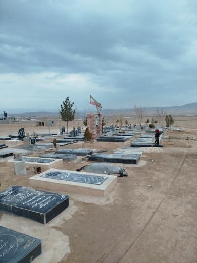 عکس آرامستان بهشت امام علی