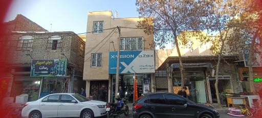 عکس مرکز جهیزیه رسالت