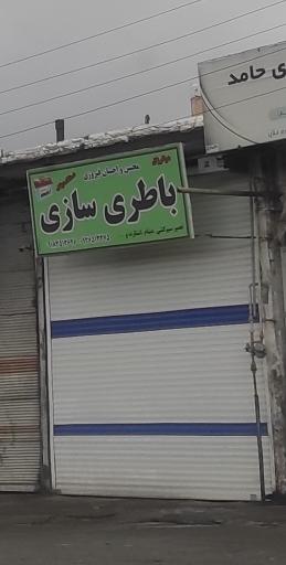 باطری سازی و مکانیکی محسن