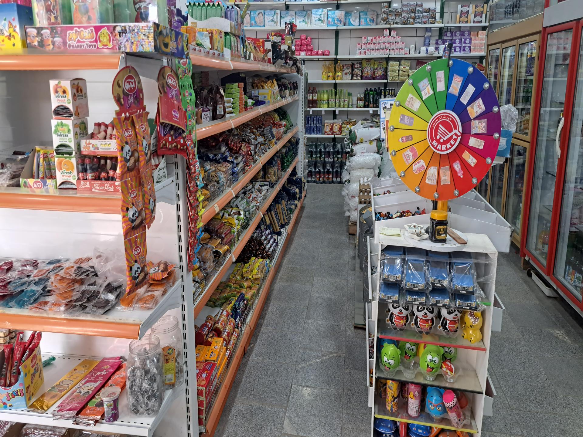 عکس هایپرمارکت معصومی