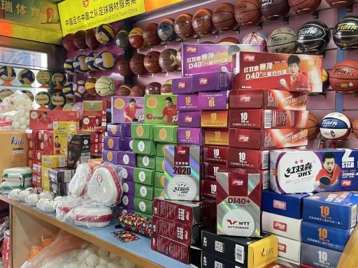 لوازم ورزشی میلاد اسپرت 