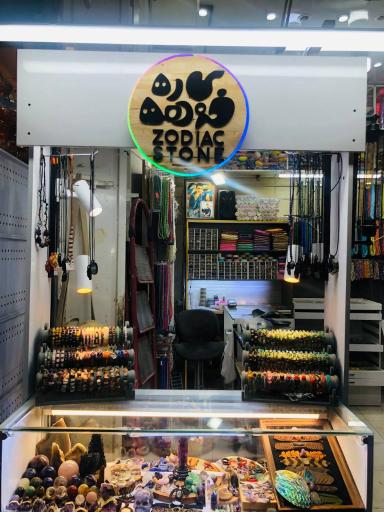 گالری سنگ کارخودمه