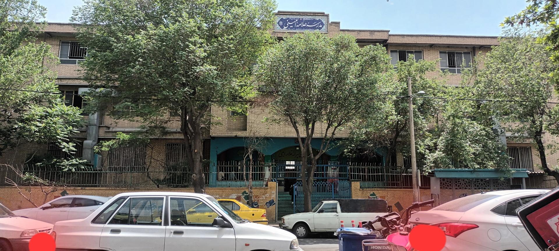 عکس دبیرستان هوشمند علامه امینی (دوره اول)