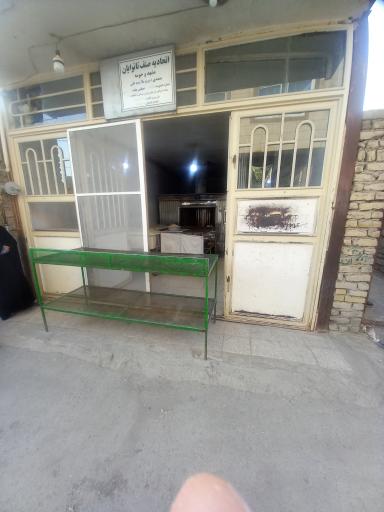 عکس نانوایی خوشه طلایی