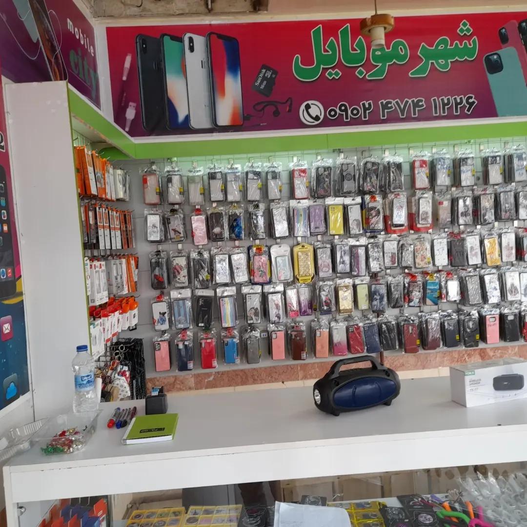 عکس شهر موبایل 