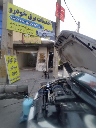 عکس خدمات برق خودرو تکنو