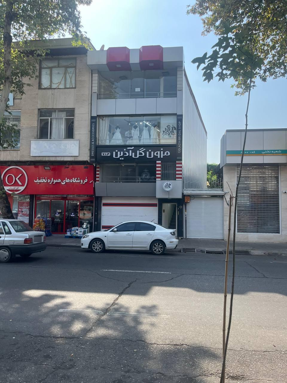 عکس مزون گل‌ آذین(شعبه vip)