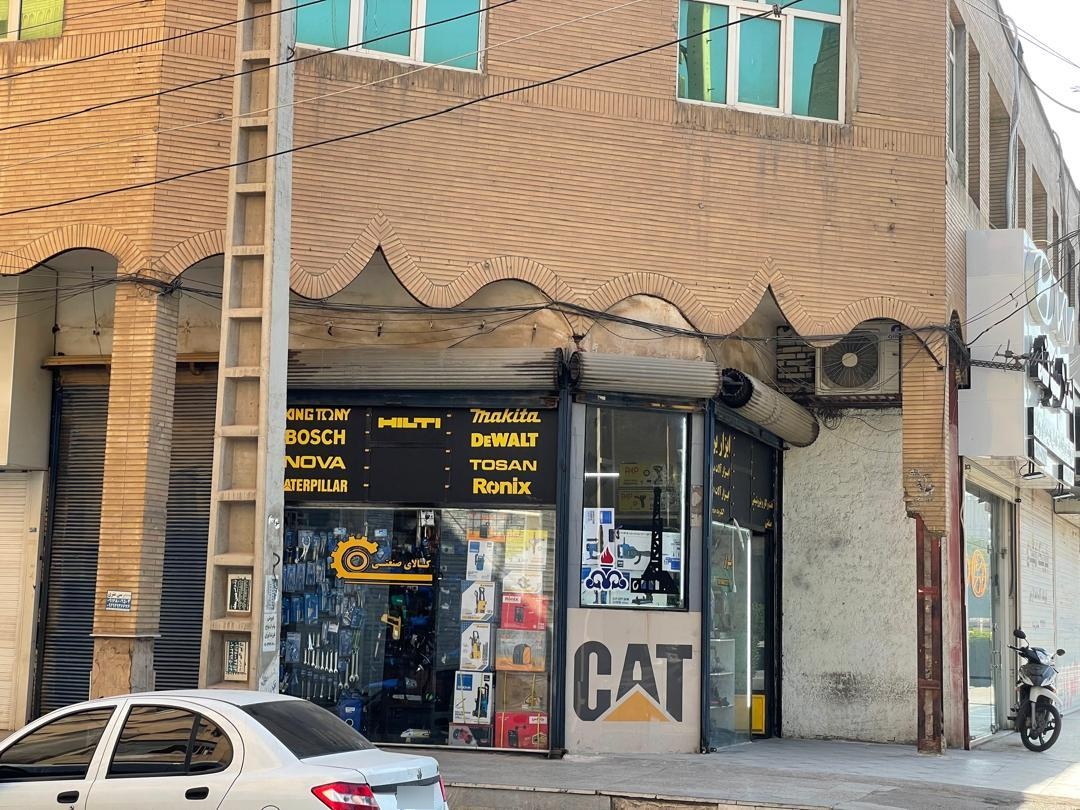 عکس ابزار یراق آزادگان