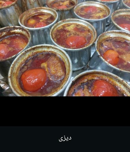 عکس خانم املت آقای دیزی شعبه ۲