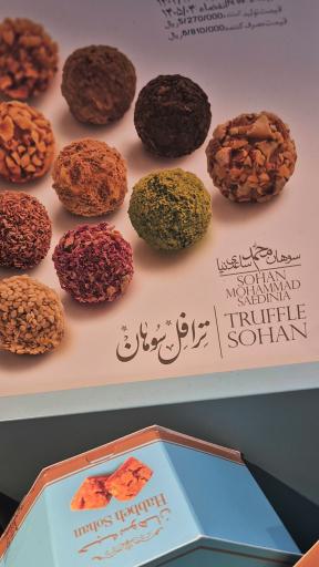 عکس عاملیت فروش ساعدی نیا
