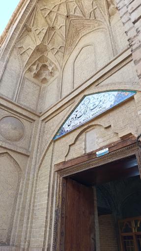 عکس خانه زینت الملک قوامی
