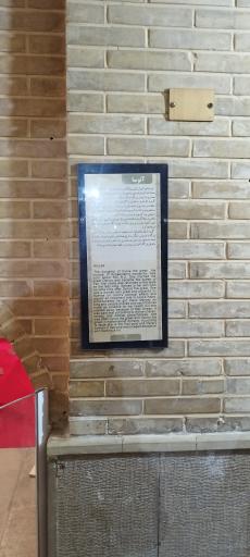 عکس خانه زینت الملک قوامی
