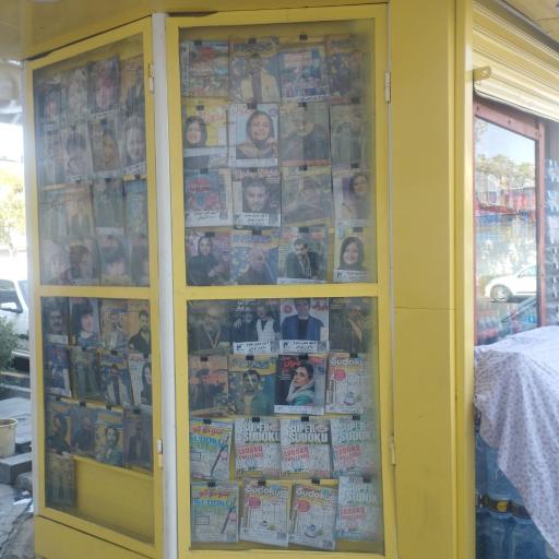 عکس دکه مطبوعات