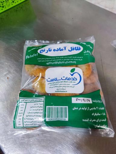 عکس فلافل آماده بسته ای نارنج