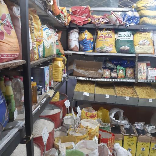 فروشگاه برنج و مواد غذایی