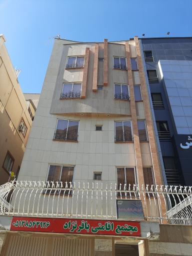 مجتمع اقامتی باقرنژاد
