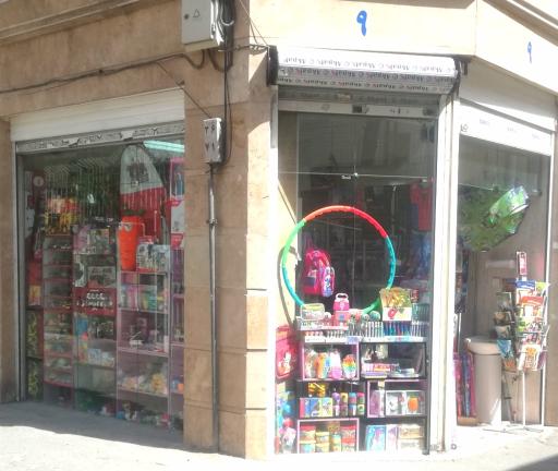 عکس لوازم‌ التحریر آوینا