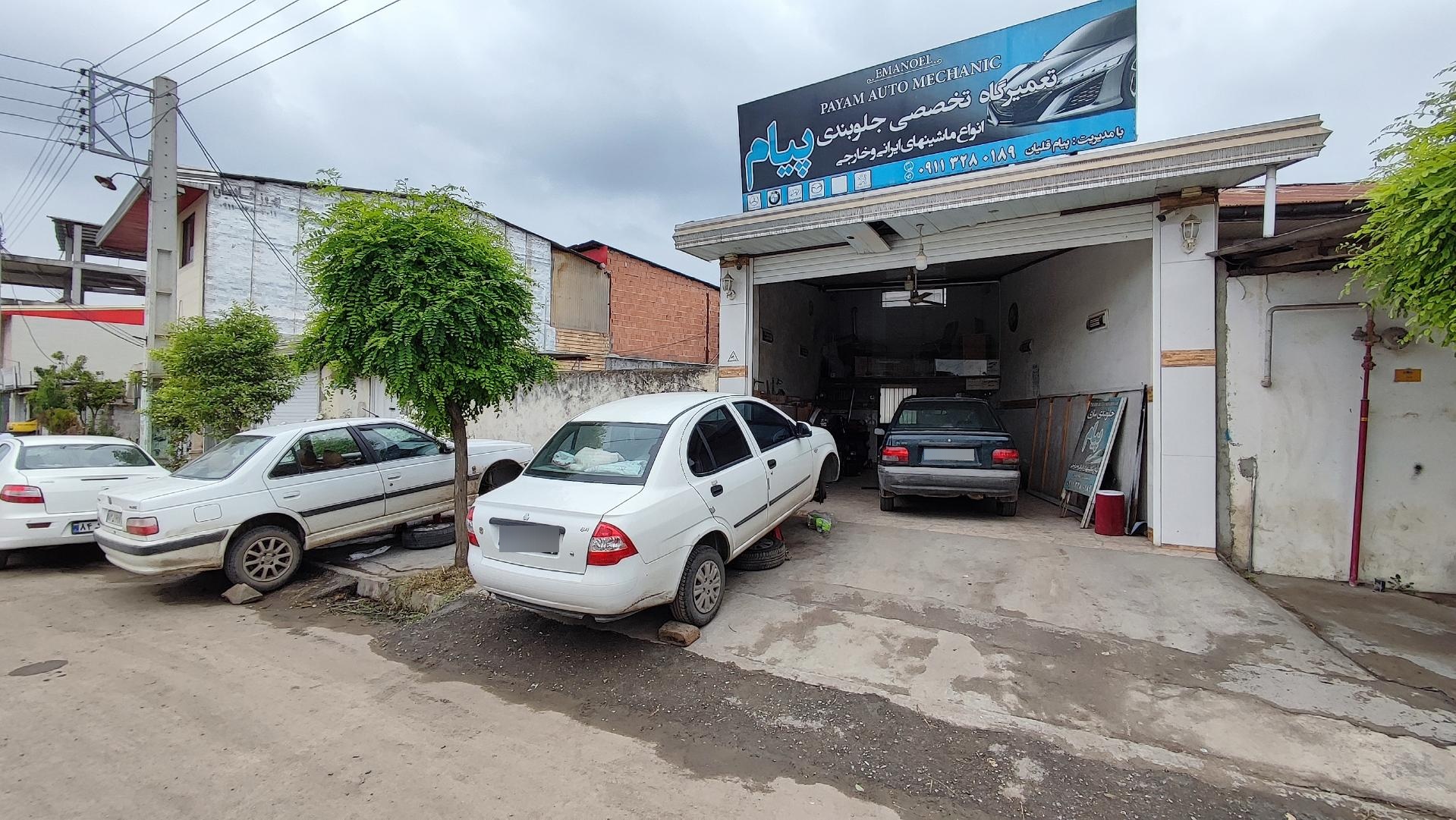 عکس خدمات جلوبندی پیام