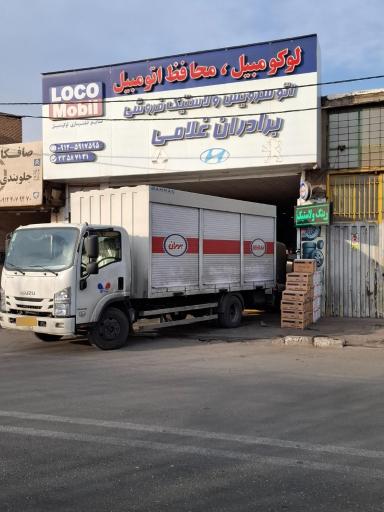 عکس اتو سرویس برادران غلامی